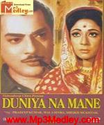 Duniya Na Mane 1959 song download